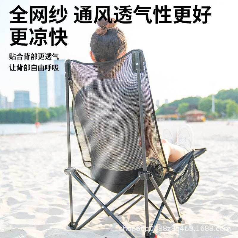 网纱新款月亮椅躺椅可调节透气不闷热户外椅便携式午休摆摊