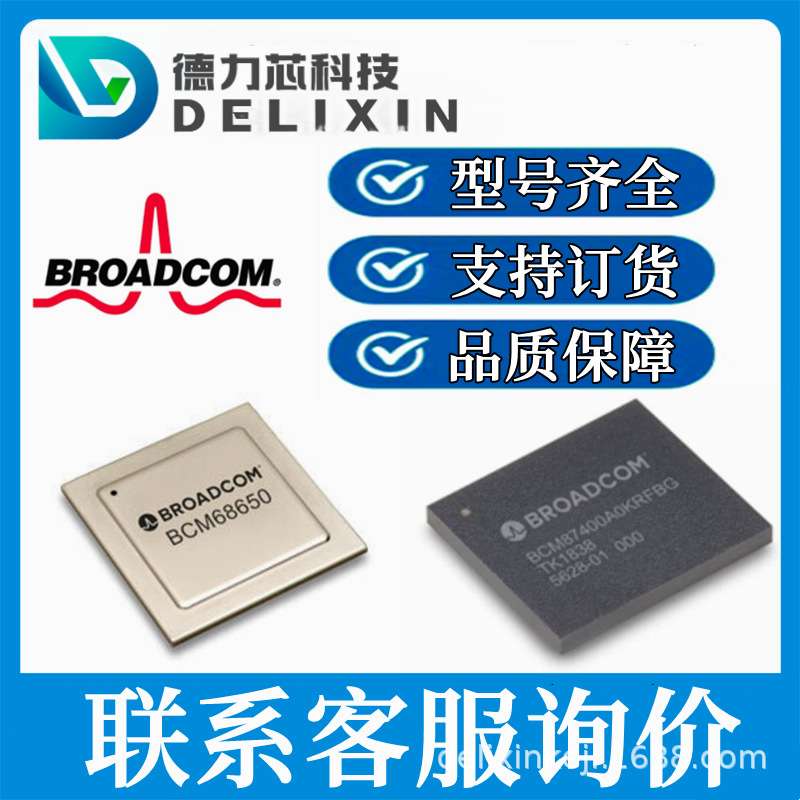 BL2346R 以太网芯片 ACPL-054L-500E 德力芯科技 FW802BF