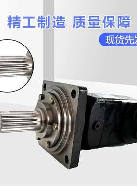 HMV摆线液压马达生产厂家OMV系列履带式钻机动力头大扭矩液压马达