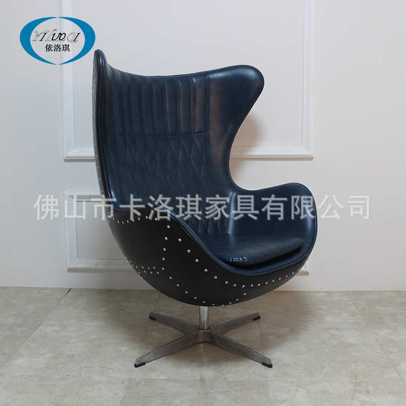 蛋椅欧式loft鸡蛋椅铝皮太空电脑椅设计师蛋壳椅复古工业沙发