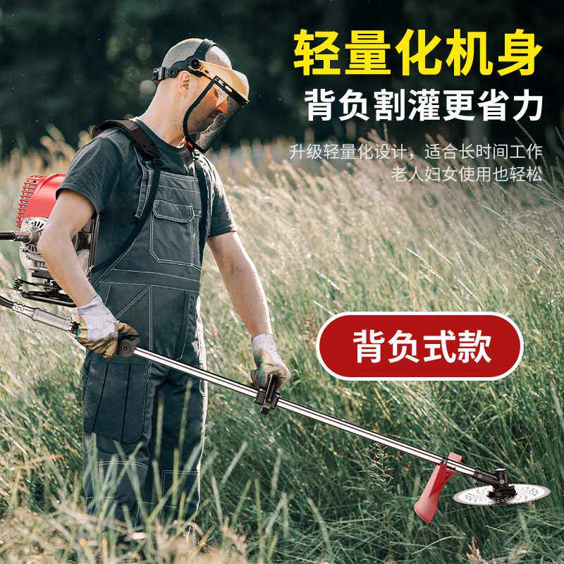 艾锐盾汽油割草机背负式除草机小型家用农用收割开荒园林锄草神器
