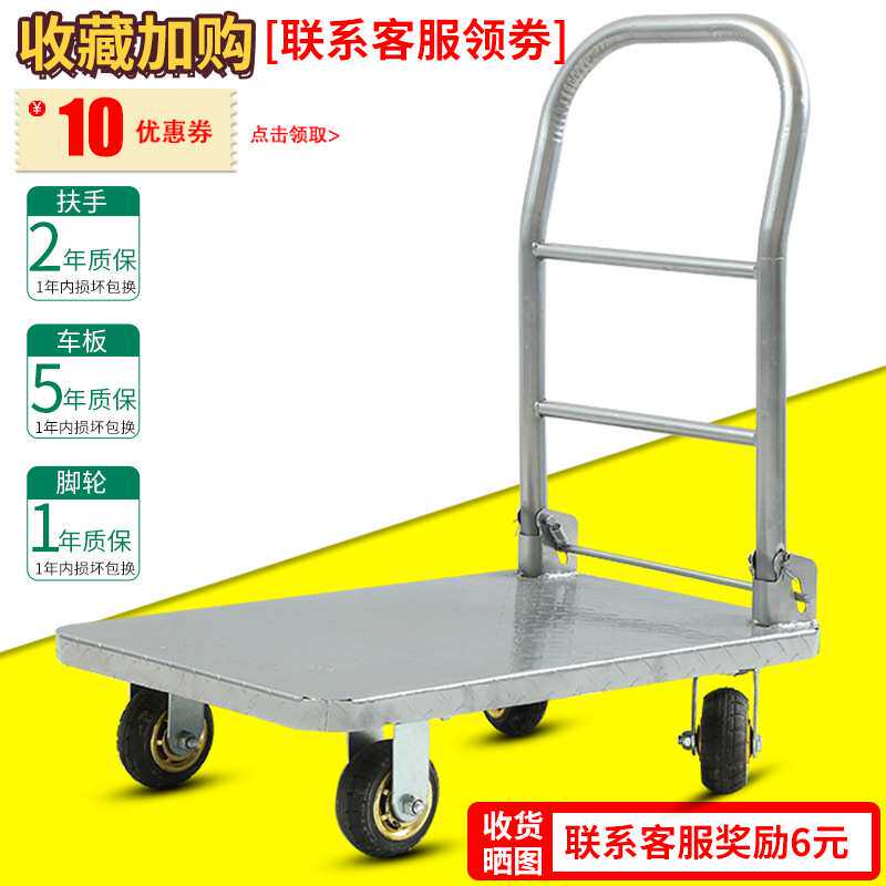 静音手拉仓库拉货超市平板车货手推车搬运拖车工具车折叠小推车