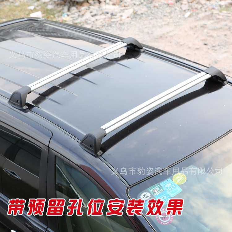 静音横杆汽车行李架专车专用铝合金车顶预留孔横杆行李架自行车架