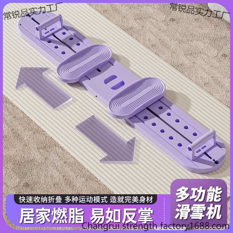可折叠夹腿器美腿机腿部臀部训练器居家盆底肌腿内侧