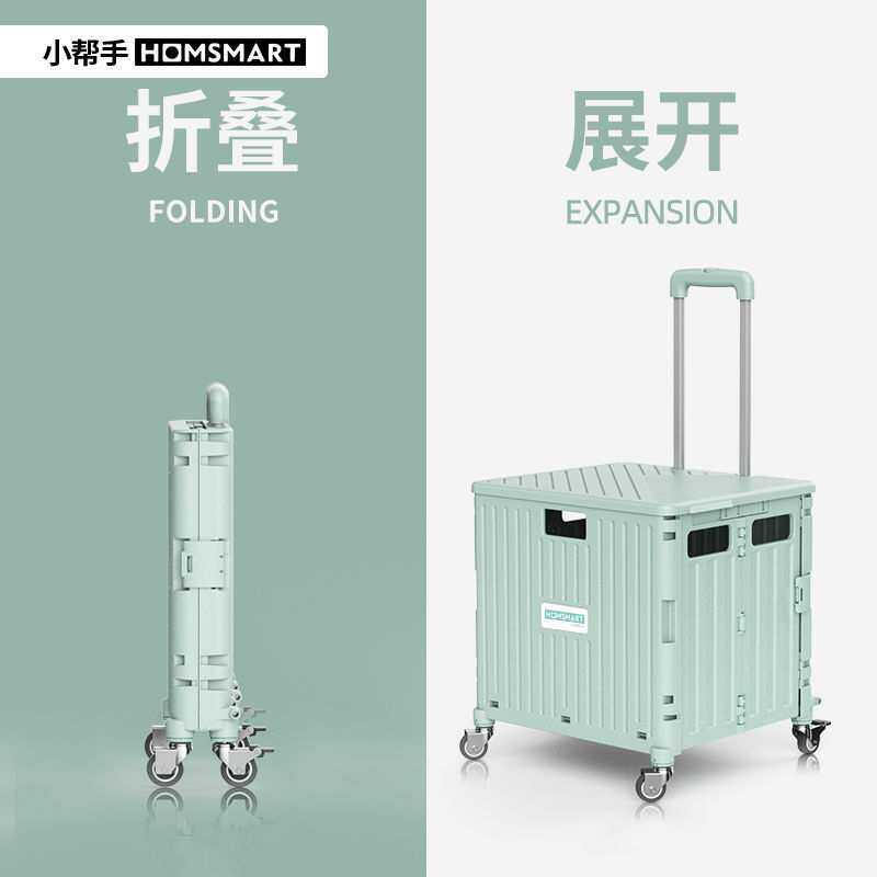 轻便折叠超市购物小推车带盖拉走买菜拿快递多功能爬楼手拉小推车
