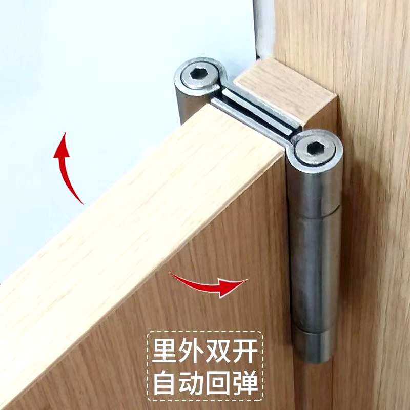 亿固自由门合页双向进出门合页木门内外开自动关门铰链不锈双缓冲