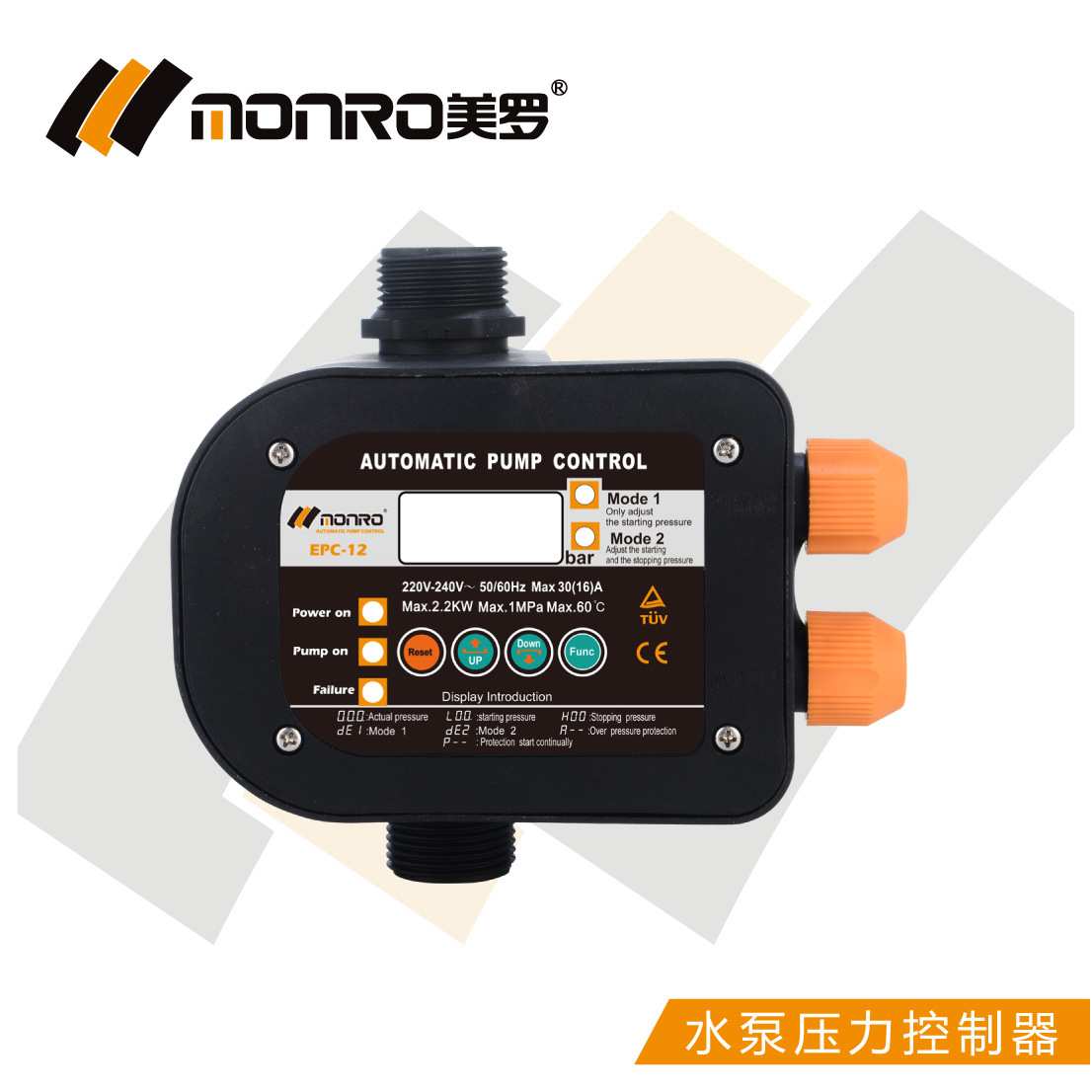 浙江美罗温岭工厂直销全自动电子高清显示屏压力开关EPC-12