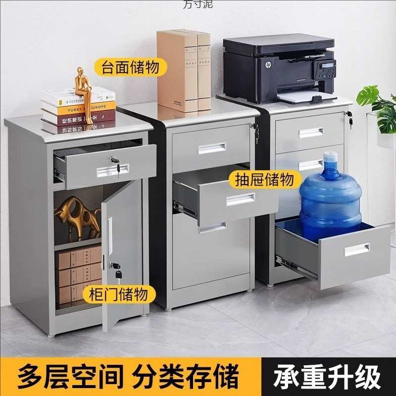 304不锈钢柜异形柜文件柜办公档案柜床头收纳矮柜带锁带抽屉