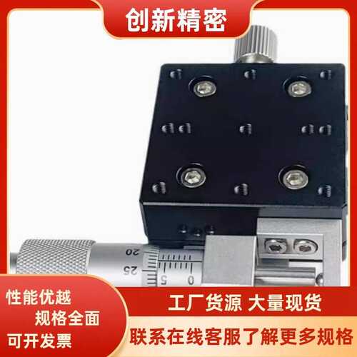 X轴手动位移台XYPG XPG EJA01 EJB01-40-60-80-100-120-160-200