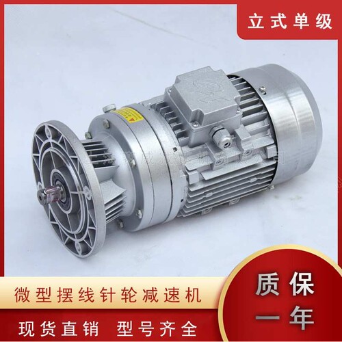 WB微型摆线针轮减速机WB150-59-WD-550W三相电机380V/220V 接线
