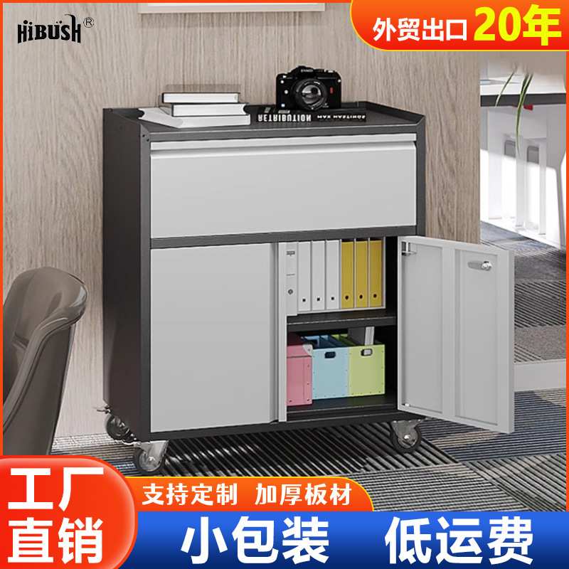 外贸出口车库工具柜钢制带轮移动文件柜汽修车间收纳柜零件储物柜
