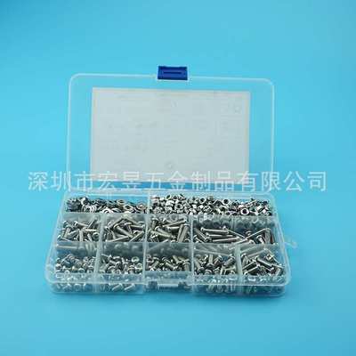 810pcs 不锈钢304 十字盘头螺钉M4配螺母平垫组合套装