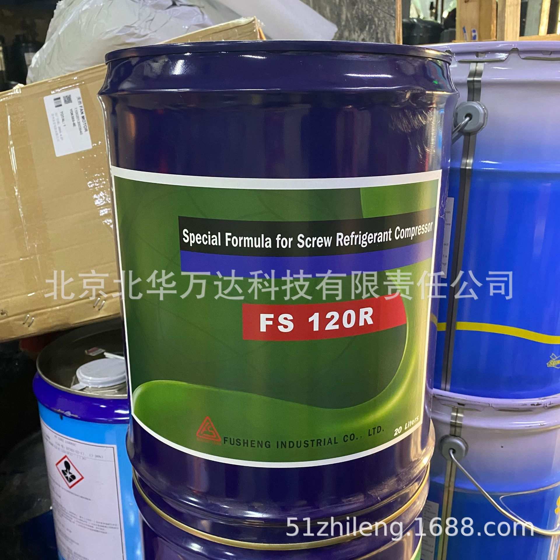 冷冻油 FS300R 复盛螺杆机用冷冻油FS100M