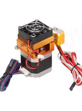 3d打印机配件pla耗材 MK8挤出机 全金属套件喷嘴 prusa i3喷头