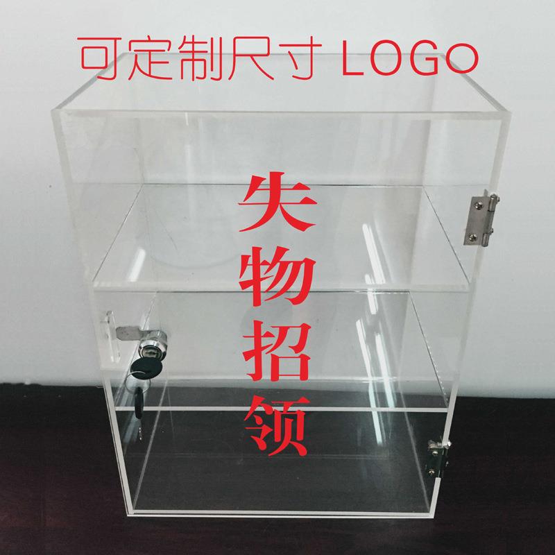投票箱箱认领亚克力箱捐款箱透明失物招领便民小号挂墙收纳