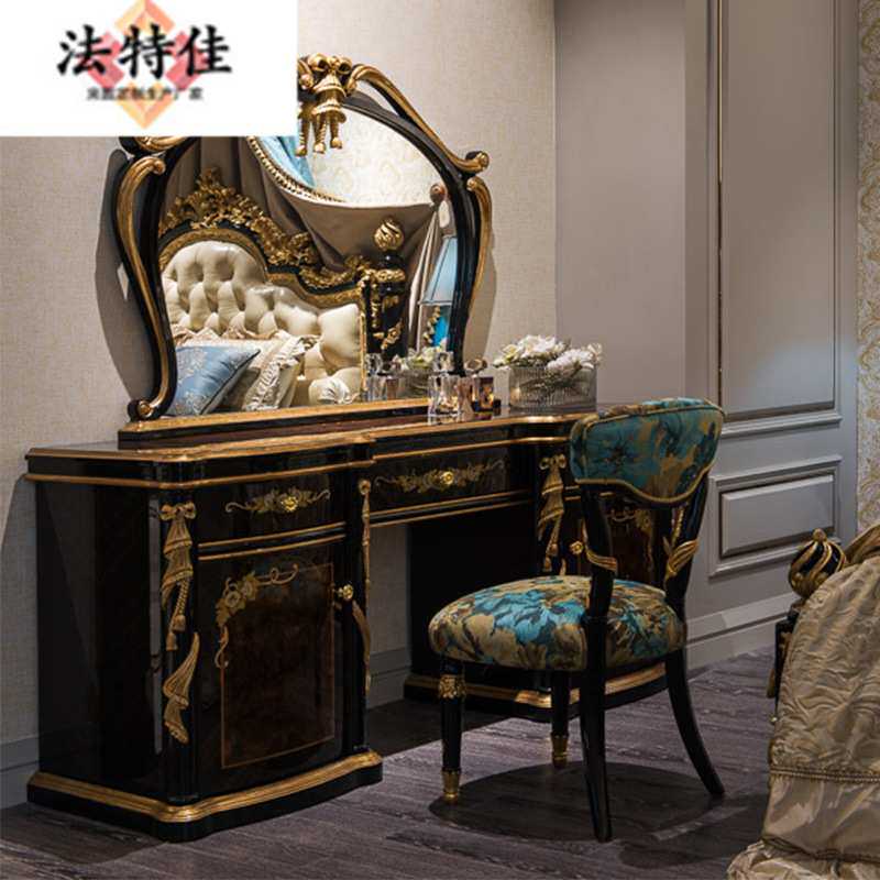 意式梳妆台奢华新古典红檀色美式实木化妆台小户型卧室公主化妆桌
