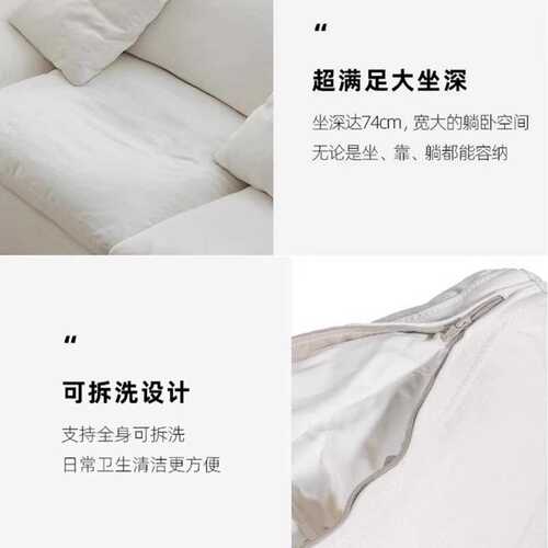 佛山工厂CLOUD云沙发意式布艺棉麻奶油风白色客厅直排软羽绒沙发