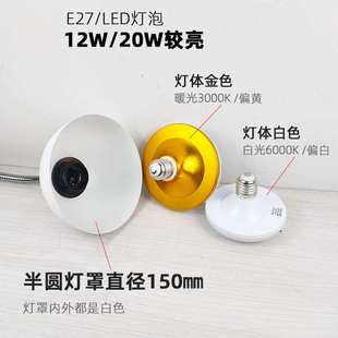 ILled大功率20W超亮工作台灯纹绣加长弯杆学习美甲小固定夹灯便携