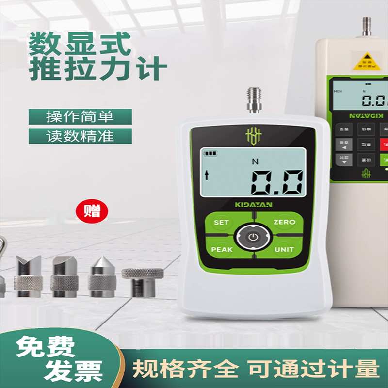 数显推拉力计拉拔力压力测力器推力计测力计高精度弹簧测试试验机