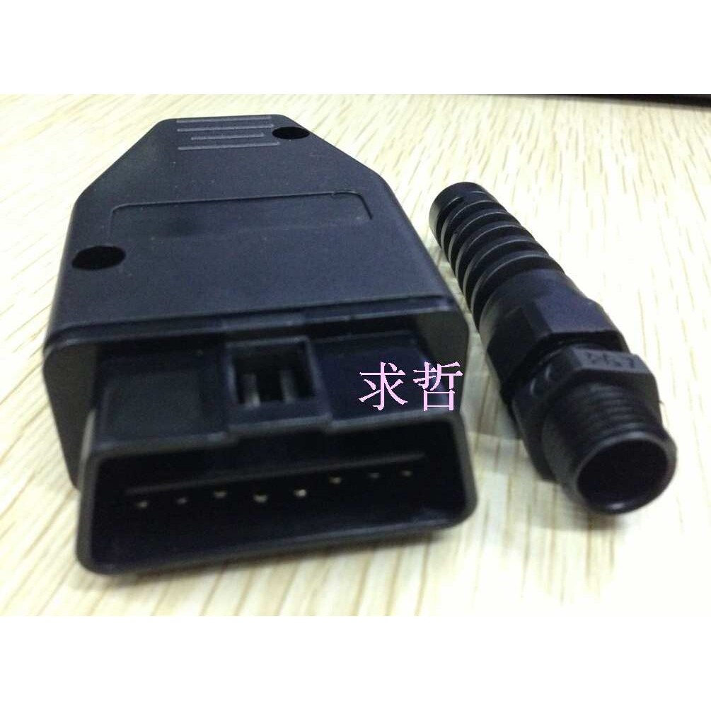 OBD2 16针连接器汽车测试用插头端子自已接线