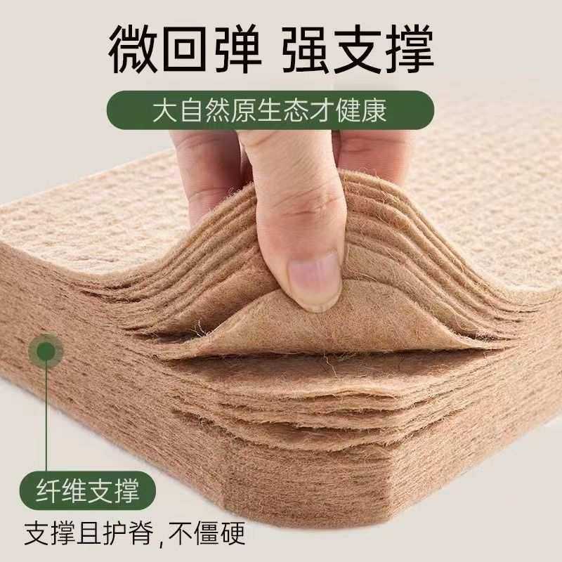 席梦思静音护脊床垫双人黄麻棕乳胶床垫家居卧室偏硬加厚其他床垫,鲜花速递/花卉仿真/绿植园艺,割草机/草坪机,淘宝优惠券,粉丝福利购,淘宝优惠卷