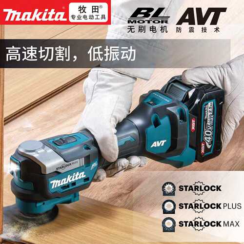 TM001GD201/Z01万用宝无刷40V锂电多功能木工切割打磨电动