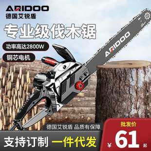 德国电锯伐木锯16寸家用小型手持电链锯链条锯木工锯插电220v柴锯