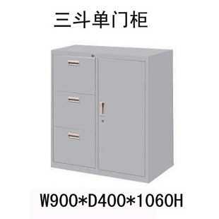 铁皮文件矮柜办公抽屉抽斗柜六斗活动抽屉柜桌边移动卡箱开门钢柜