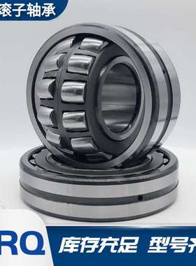 调心滚子轴承23940CA/W33 瓦房店URQ轴承23940CC/W33高载荷低噪音