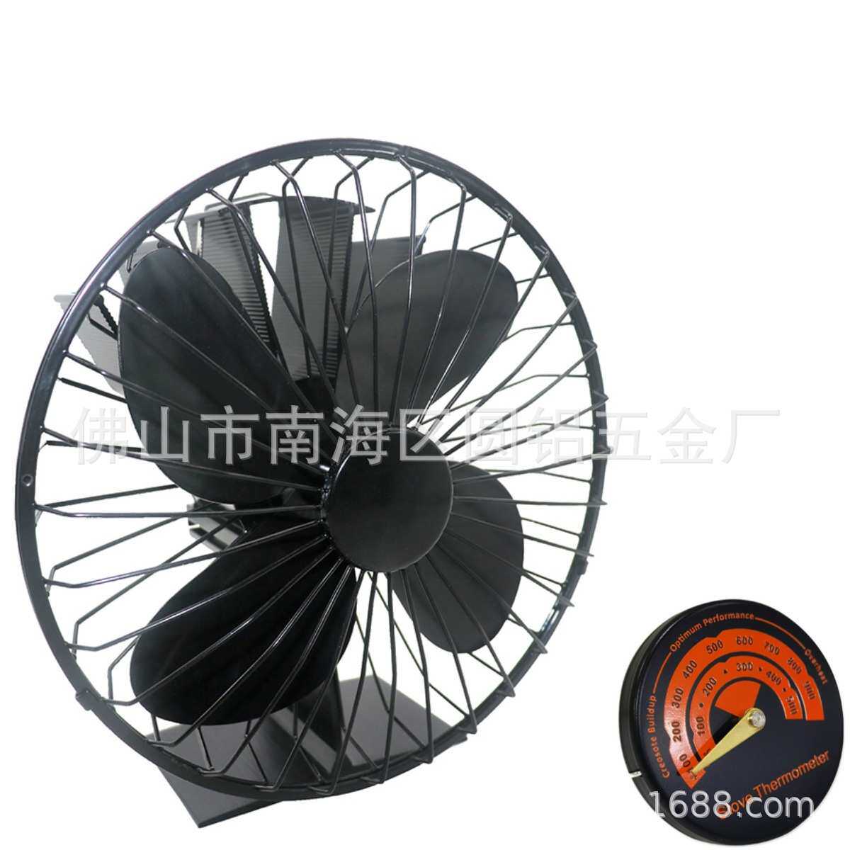 网罩款壁炉风扇亚马逊外贸欧美热动力4叶风扇 壁炉风扇冰钓风扇