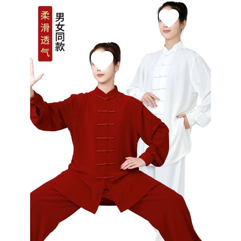 春秋弹力棉太极服女式夏季男士中老年练功服装武术比赛气功服