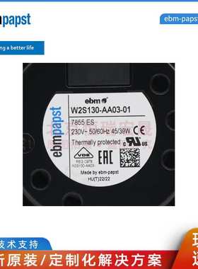 ebmpapst W2S130-AA03-01 M2S052-CA 7855ES 230V风扇