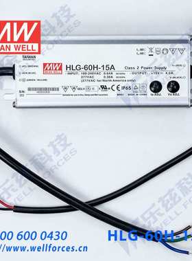 70W明纬350mA恒流可调调光LED电源HLG-60H-C350AB 100-200V防水