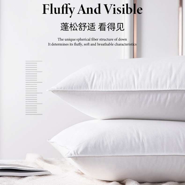 厂家直供家纺外贸高星级酒店宾馆羽绒软枕芯鸭绒枕头民宿超柔软