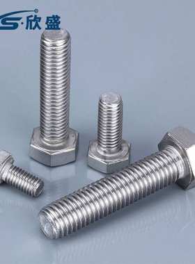 【M30】正宗316不锈钢外六角螺丝DIN933外六角螺栓A4-70外六角