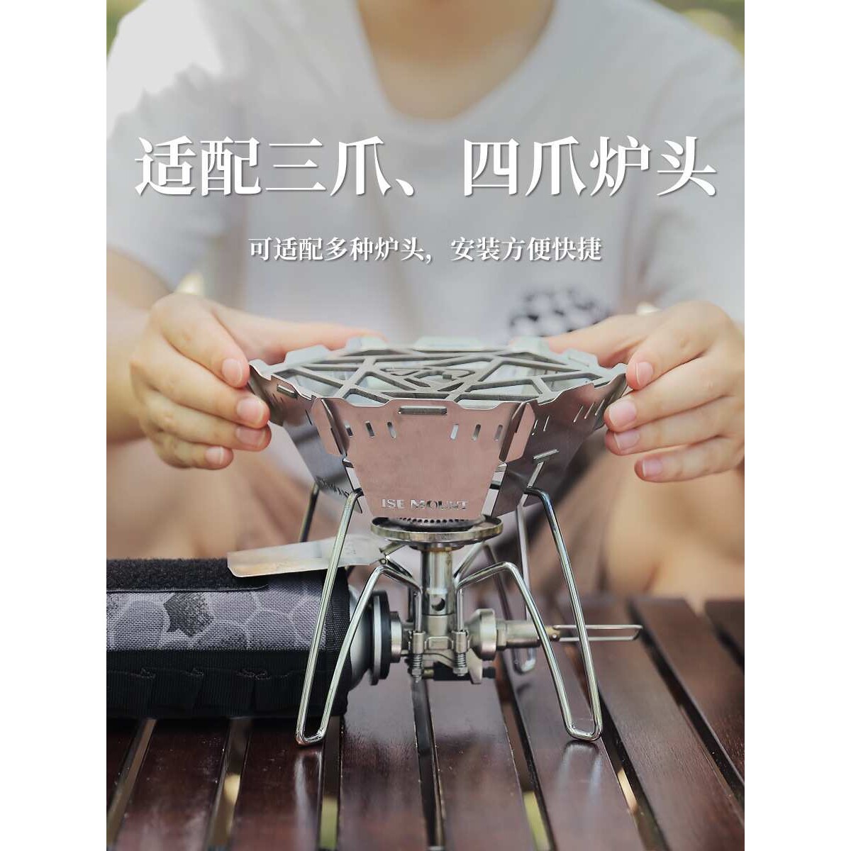 户外卡片式防风罩不锈钢聚火节能罩可拆卸挡风罩露营气罐炉防风罩