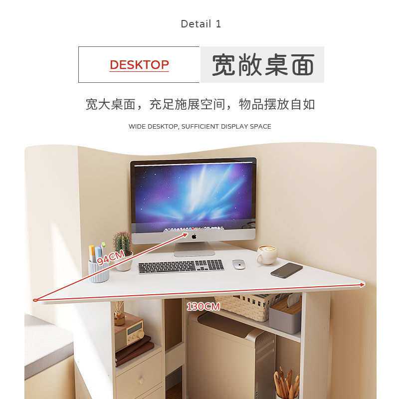 三角形学习书桌拐角写字桌墙角转角电脑桌简约家用角落小户型桌子