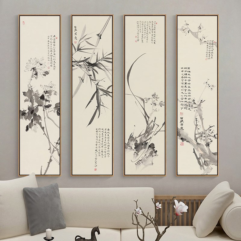 优选竹菊客厅沙发背景墙装饰画四条屏水墨国O画新中式茶室禅意挂.