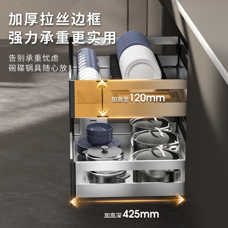优选厨房橱柜PDL拉篮抽屉式304不锈钢碗碟拉篮Q碗架双层可拆卸碗.