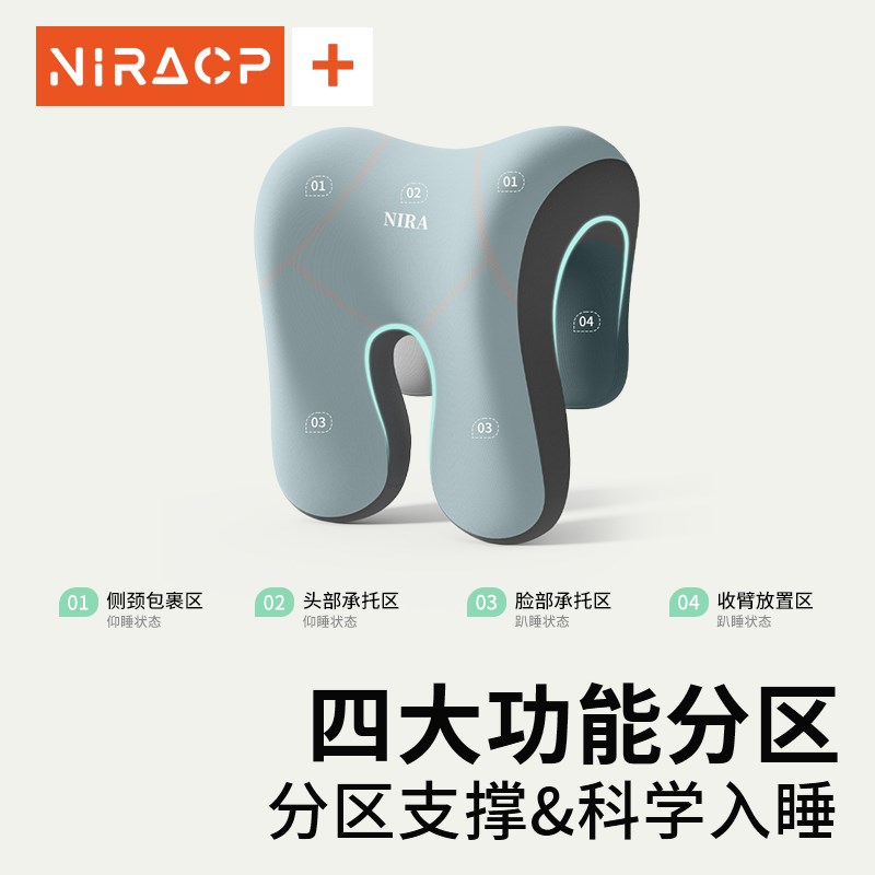 优选枕趴睡枕办公室n仰睡枕头办公椅记忆棉头枕午休枕靠枕午休神.