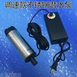 小型电动抽油酒神. 优选抽水泵家用潜水n泵家用220v高压自吸式