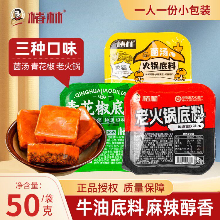 ţ���ϻ������50g*1��. ����ţ���ϻ�����Ͼ��������໨��50g����С��װ���˼��õ���