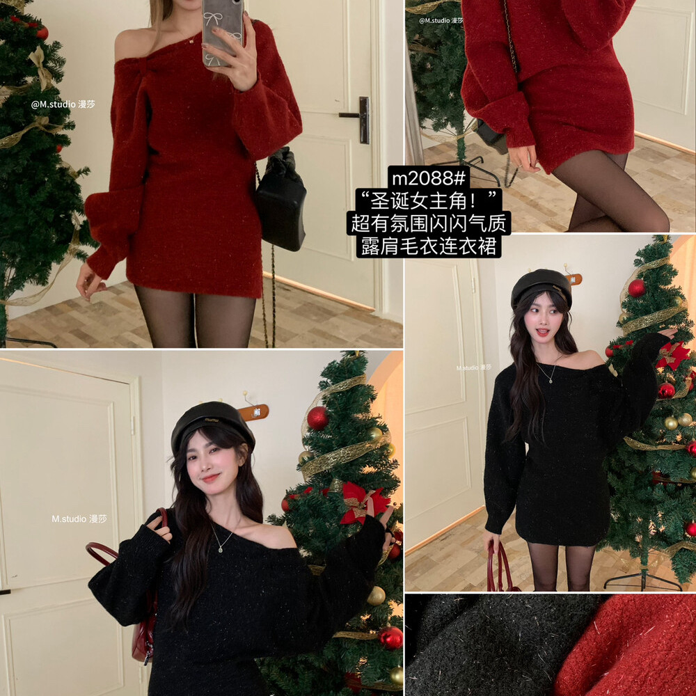 MSTUDIO漫莎-圣诞女主角超有氛围气质闪闪露肩显瘦毛衣包臀连衣裙