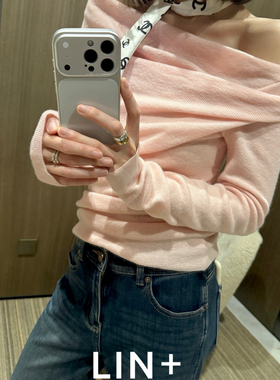 LIN+  -荡领法式纯欲可斜肩温柔气质打底衫（含100羊毛）(不含丝