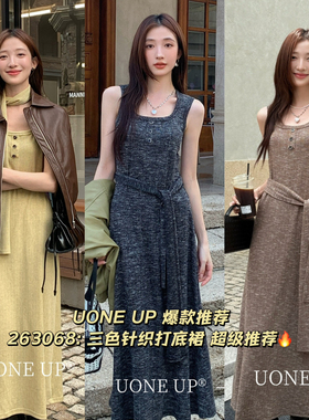 UONE-秋上新上架就爆好穿时髦不挑身材连衣裙(配腰绳)