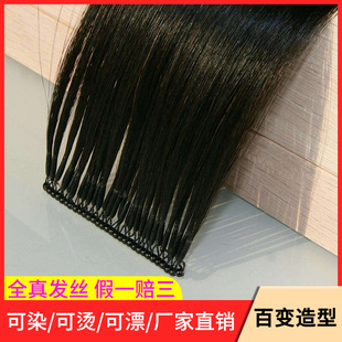 8d接发女真发自己接头发隐形接发片纳米补发片全真发弹力接发