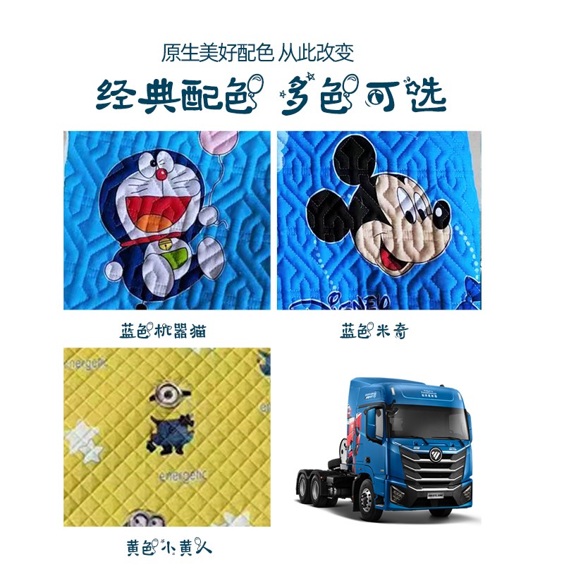 新款解放J6V座套解放JH6J6P货车全包围卧铺套J6L四季款卧铺垫