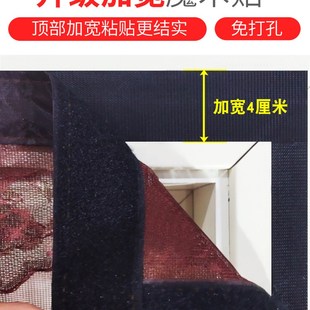 家用窗网纱免打孔定做 魔术贴防蚊门帘磁铁对吸静音纱窗门夏季