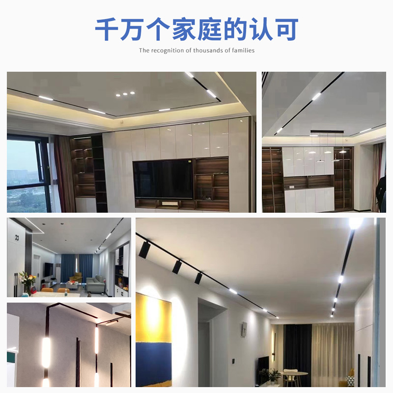 磁吸轨道灯嵌入式家用无主灯客厅照明暗藏明装线性线条led射灯具