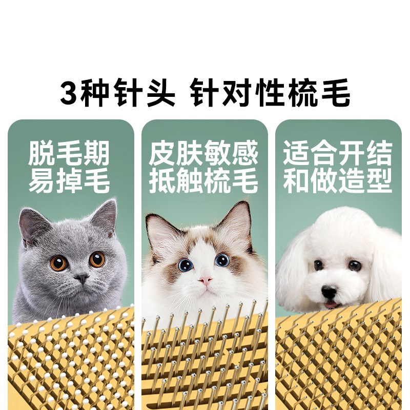 缅因猫梳子猫咪梳毛刷去浮毛开结神器宠物猫清洁梳按摩圆针梳